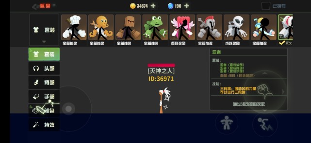 逗斗火柴人闯关,逗斗火柴人高端操作