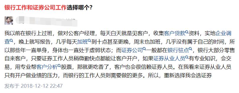 在银行买基金好还是证券公司买好,证券公司和股份银行哪个靠谱