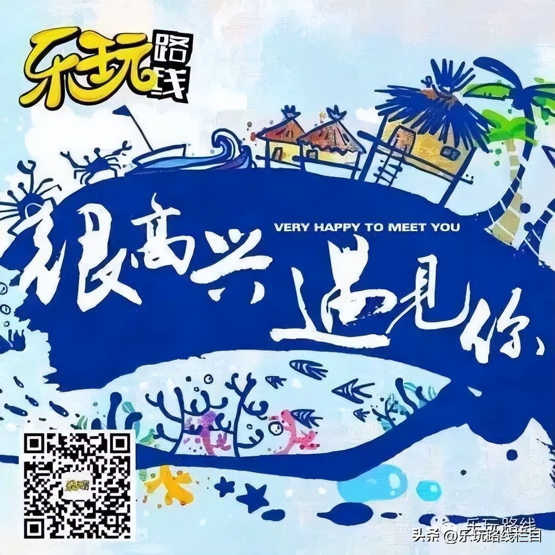 假面潮玩,假面潮玩节