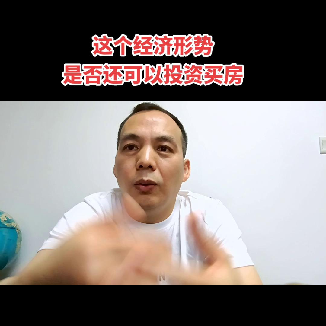 民众谈深圳房价,未来只有一二线城市房产才能保值