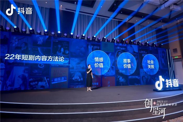 鎶栭煶楂樼鐭墽鍐呭鍒朵綔,鎶栭煶鐭墽鐖嗘璁″垝