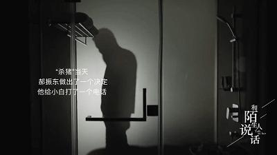 “有女人为我自杀，我可以吹一辈子！”