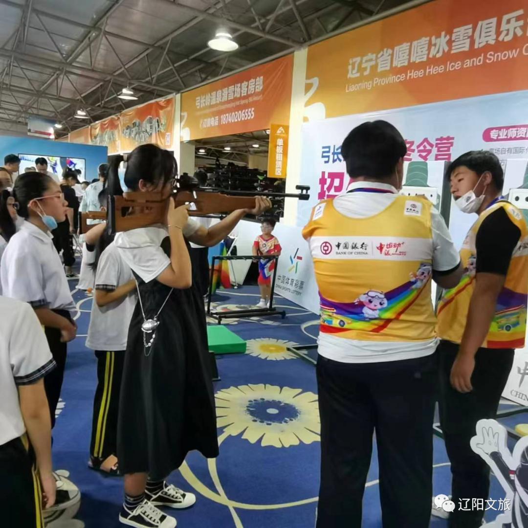 冰雪大篷车开进杨浦滨江,中国冰雪大篷车