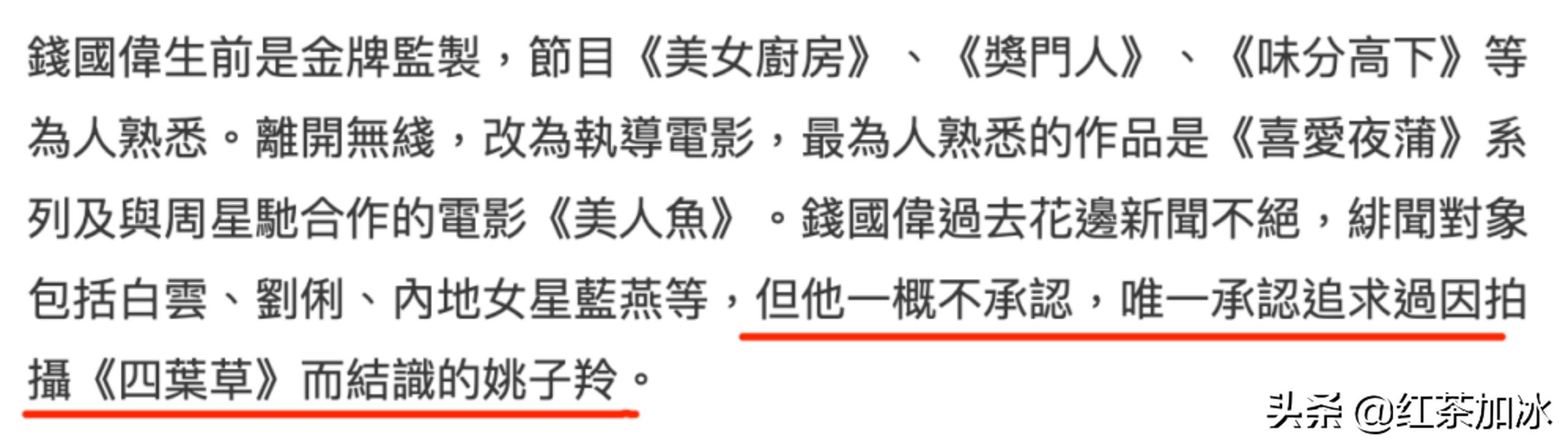 香港tvb女星老公出轨与小三同台,tvb花旦拍拖11年终嫁豪门