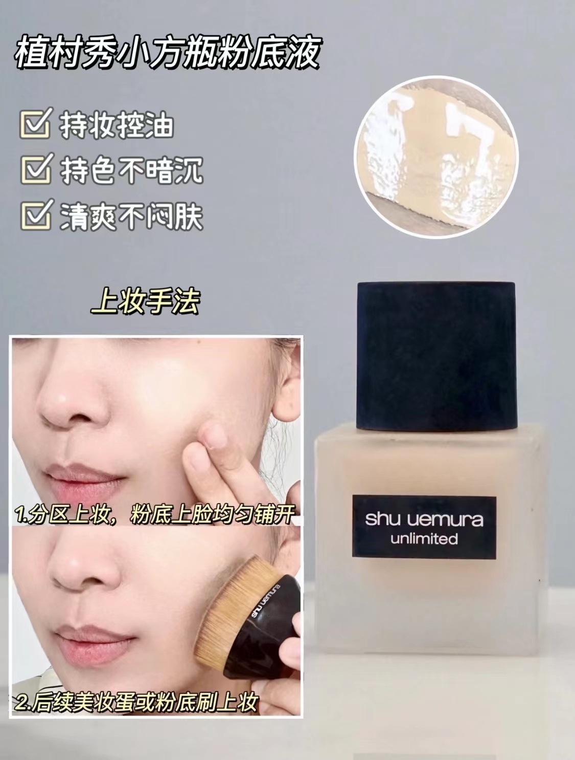 大牌粉底液的保姆级正确上妆手法,大牌粉底液测评视频遮暇