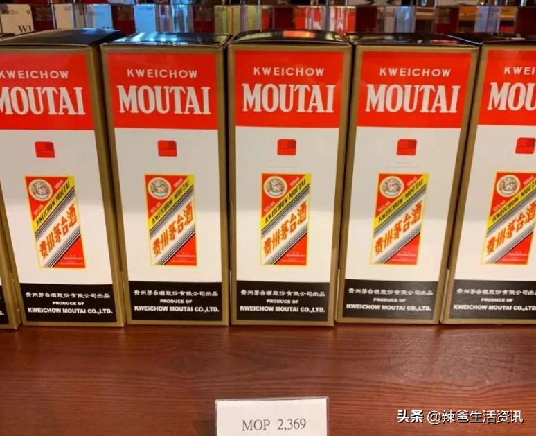 53度茅台在美国价格表大全,飞天茅台在美国市场价