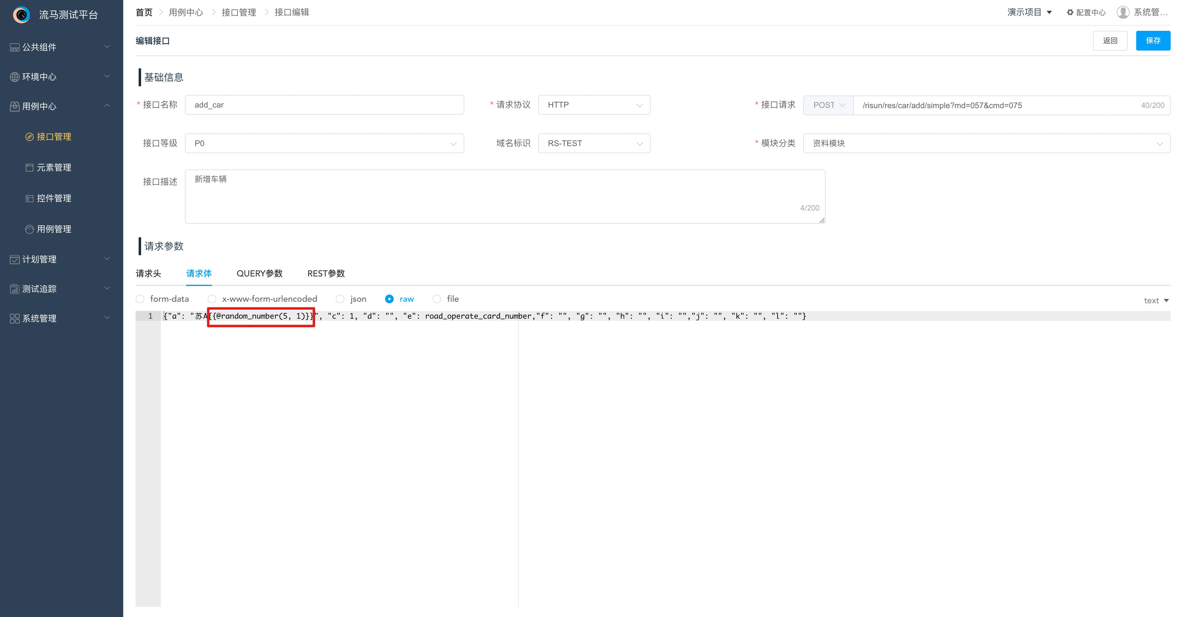 开源一站式测试平台,测试平台开源推荐