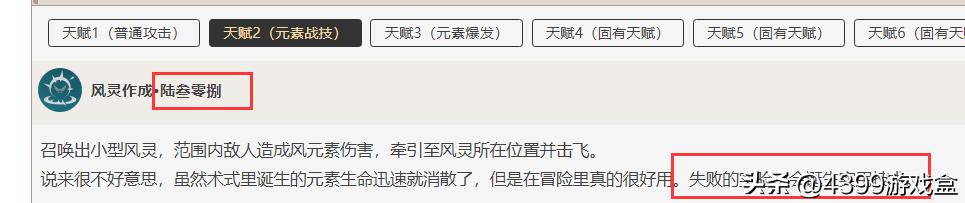 原神兽类角色,原神兽对应人物