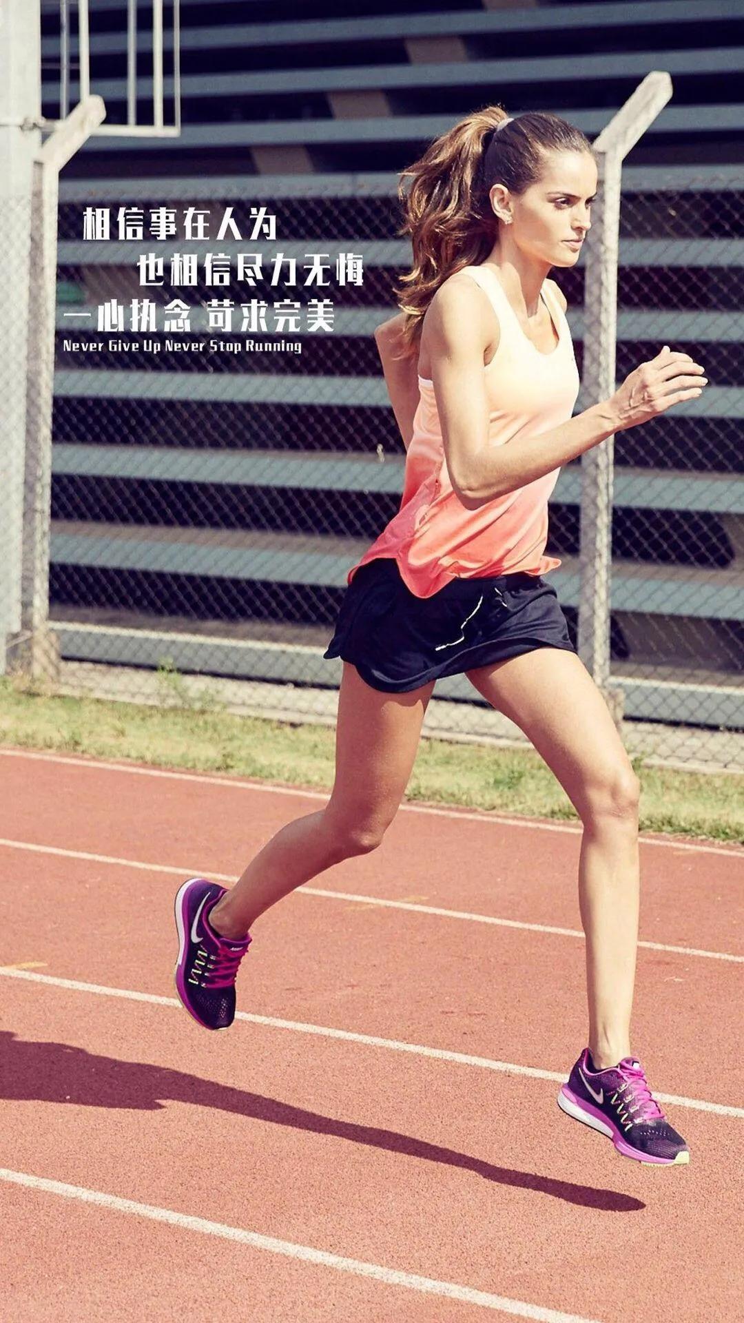 跑步计划初学者,爱好者跑步教程