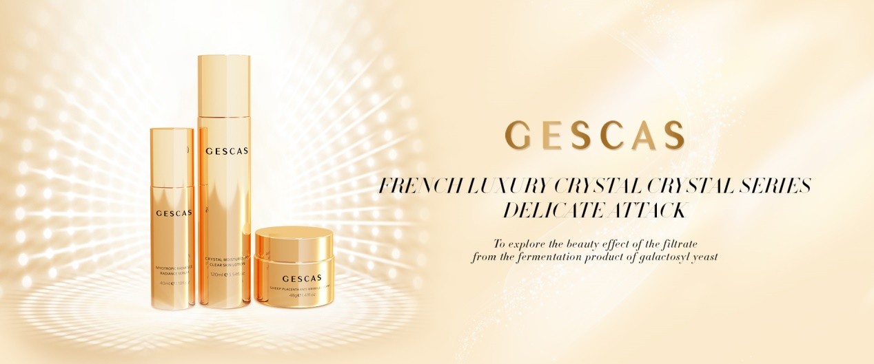 签约网红主播，法国高定护肤品牌GESCAS正式进入中国市场