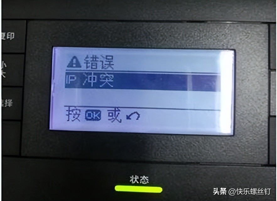 惠普m437ipv4设置,惠普m436出现ip冲突