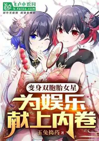 告别书荒女生,告别书荒女生必看