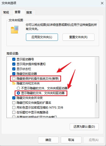 windows文件夹改成英文,windows文件夹名称路径