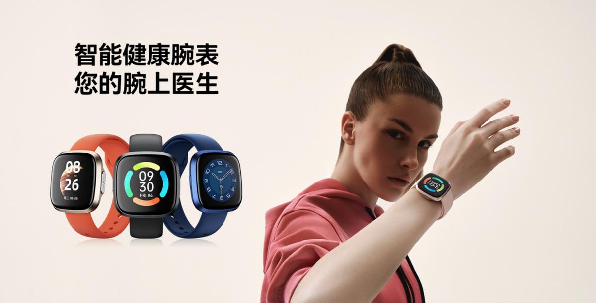 2022智能手表销量排行榜前十名,2022智能手表排行榜第一名