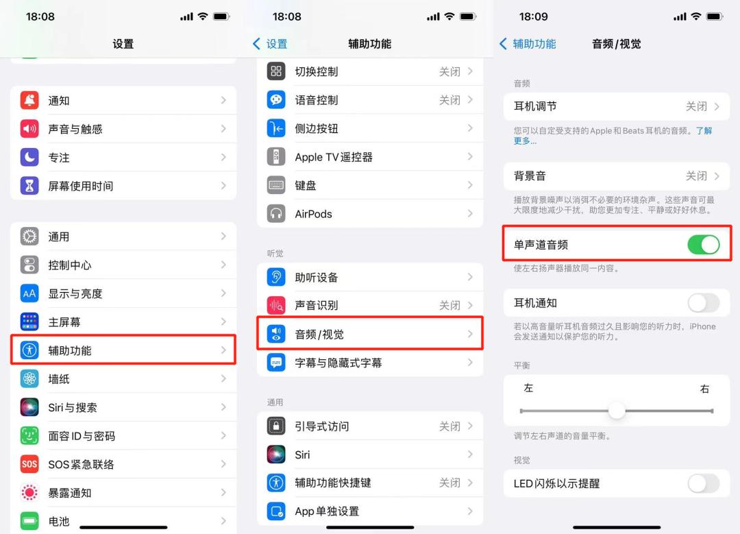 iphone通话声音小解决方法,iphonex通话对方听不清