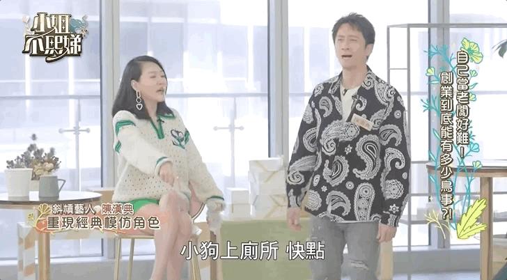 小s怎么说大s的,小s对大s的提问