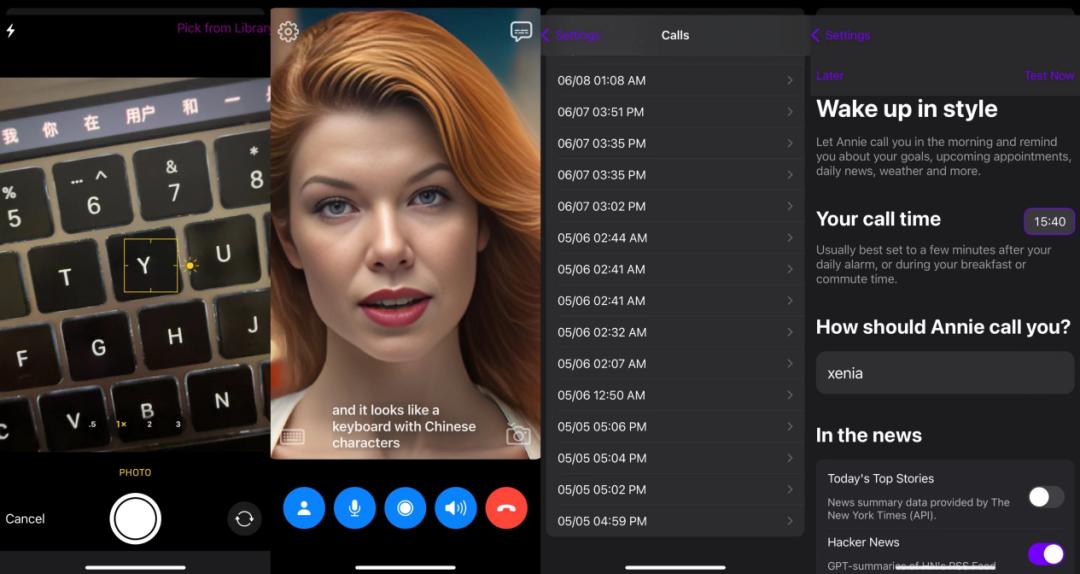 鍥藉鏂扮ぞ浜や骇鍝乤i,ai绀句氦app