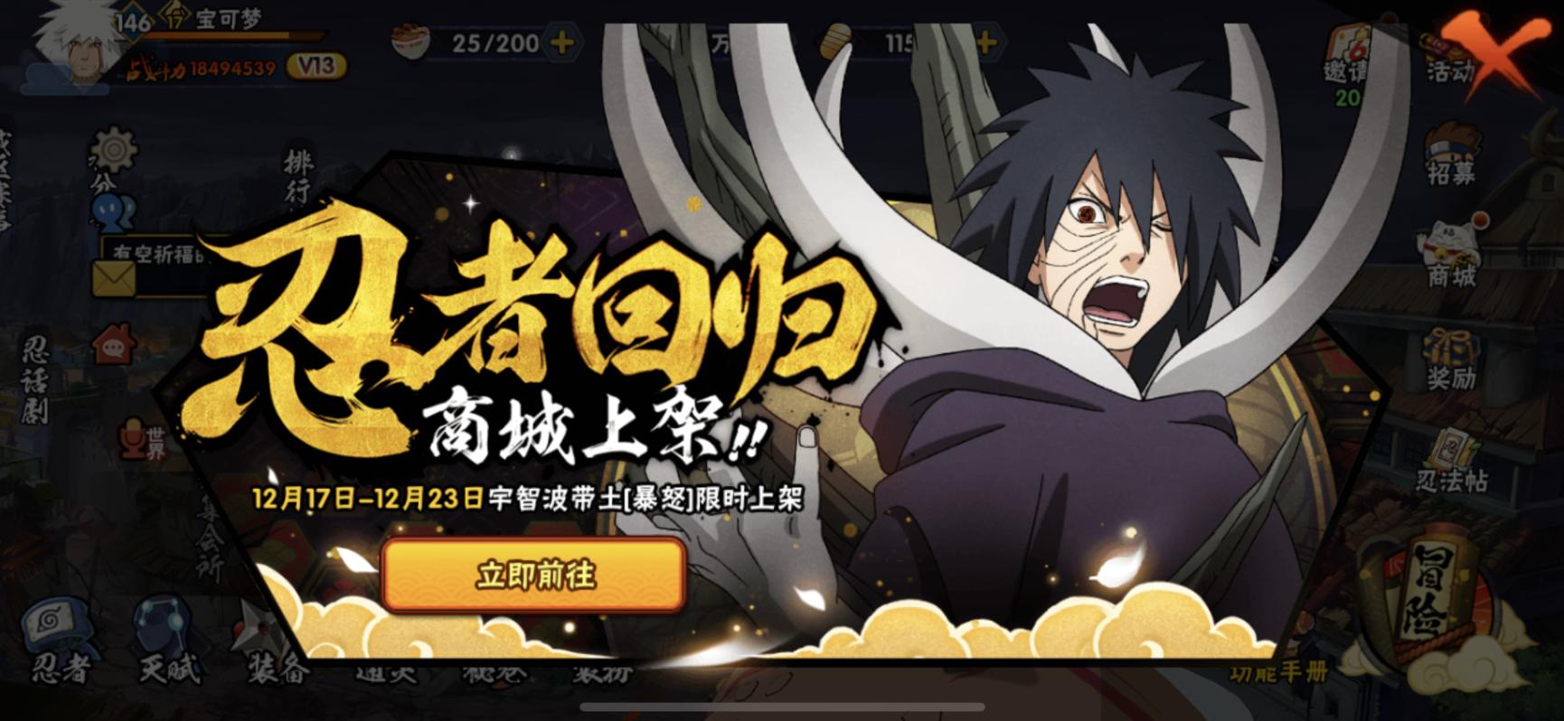 火影忍者300块的忍者,300元忍者