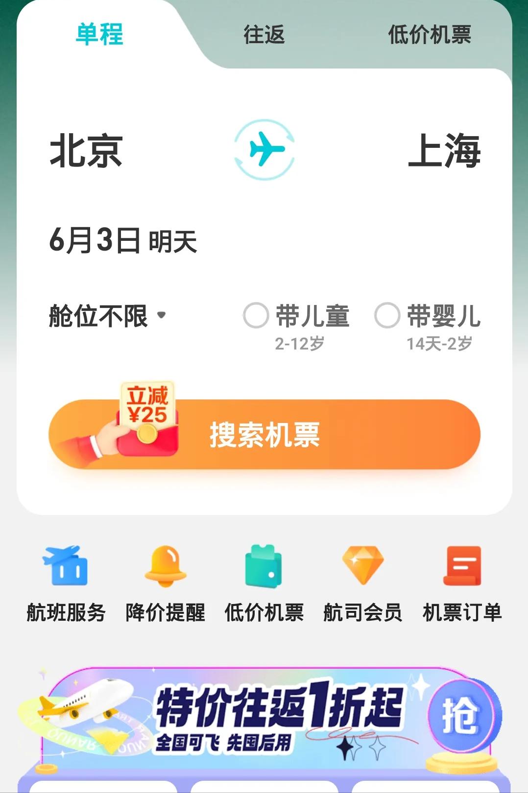 旅游省钱渠道有哪些,旅游最省钱的小妙招是哪个