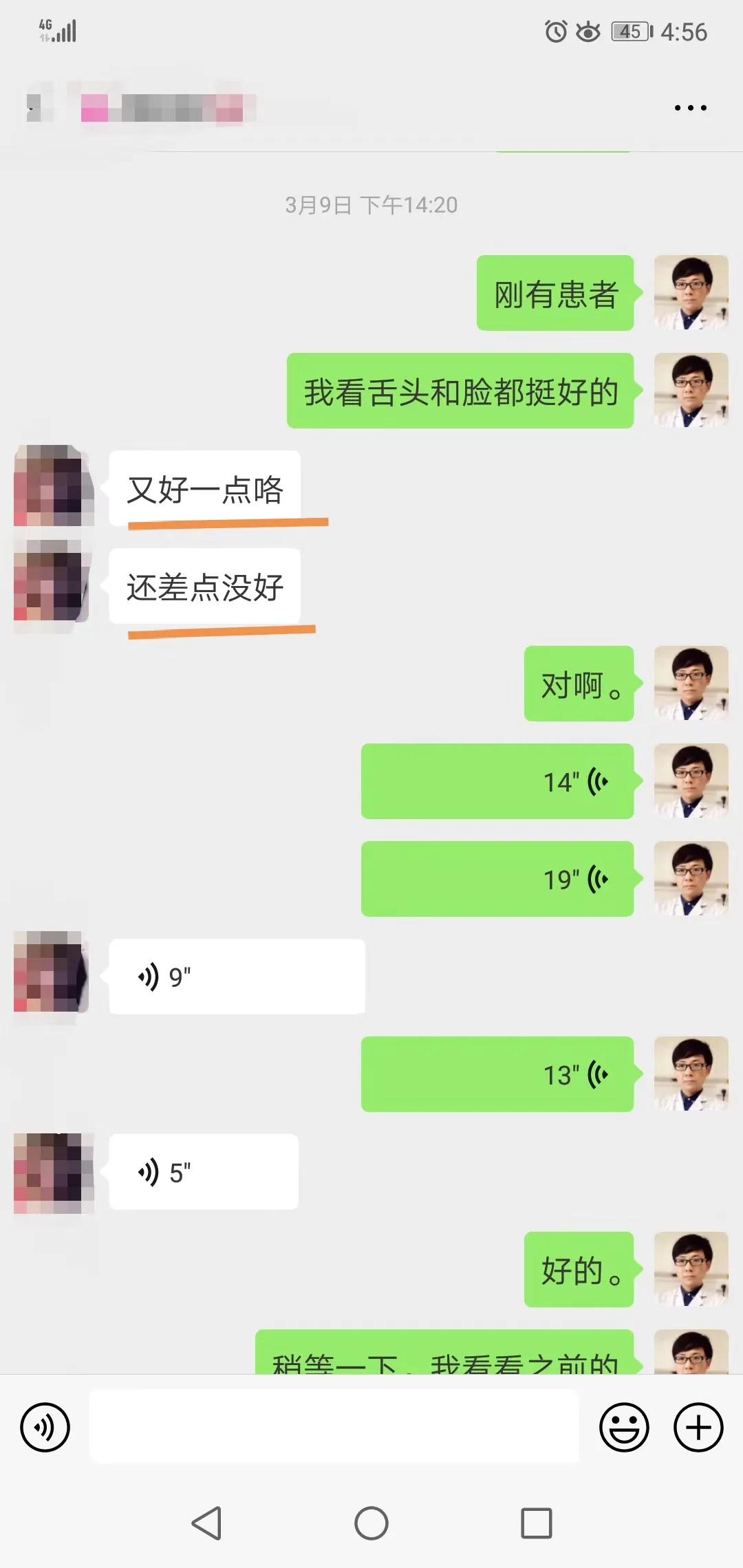 疱疹的中医辨证论治,疮的中医辨证论治
