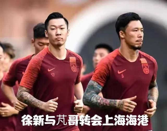 上海海港官宣武磊回归,上海海港引援徐新