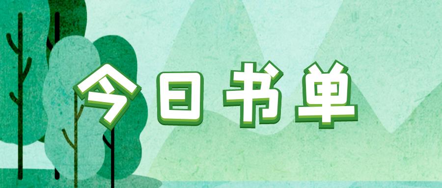 5本全民领主系列书单！拥有神秘至宝，我可以将领地建筑变异？