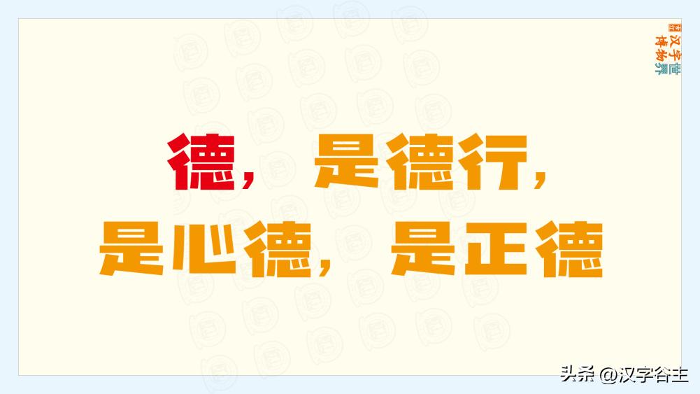 君子怀德而怀刑小人怀惠而怀利,君子怀刑小人怀惠中的惠的含义