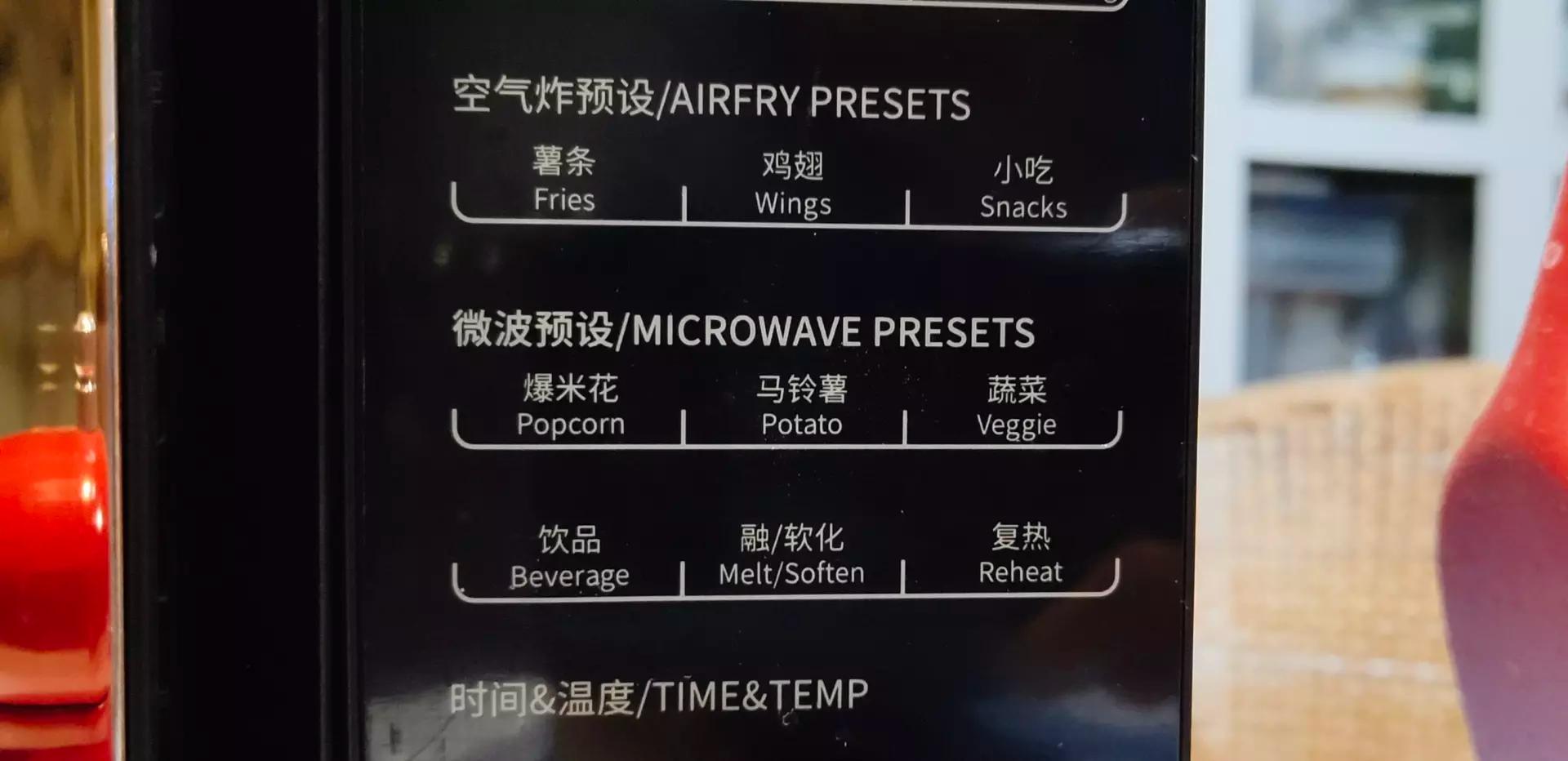 家里的烤箱、空气炸锅都在吃灰，还要添一台空气炸烧烤微波炉？
