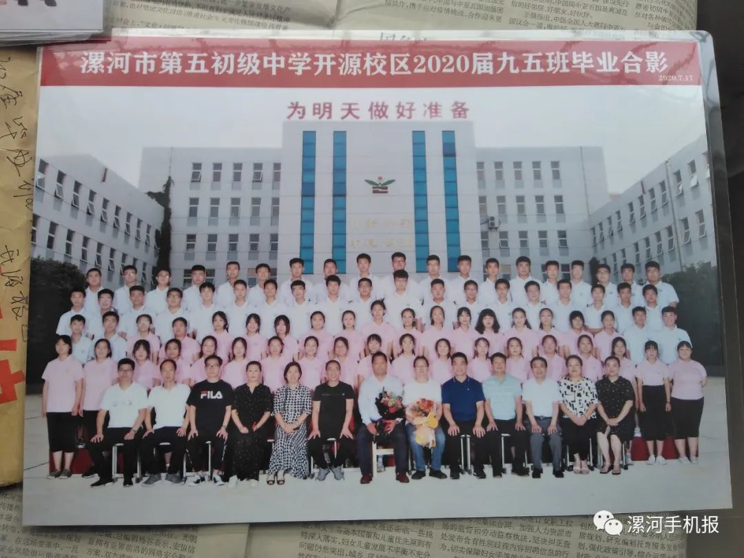 漯河市老五中照片,漯河实验中学老照片1996