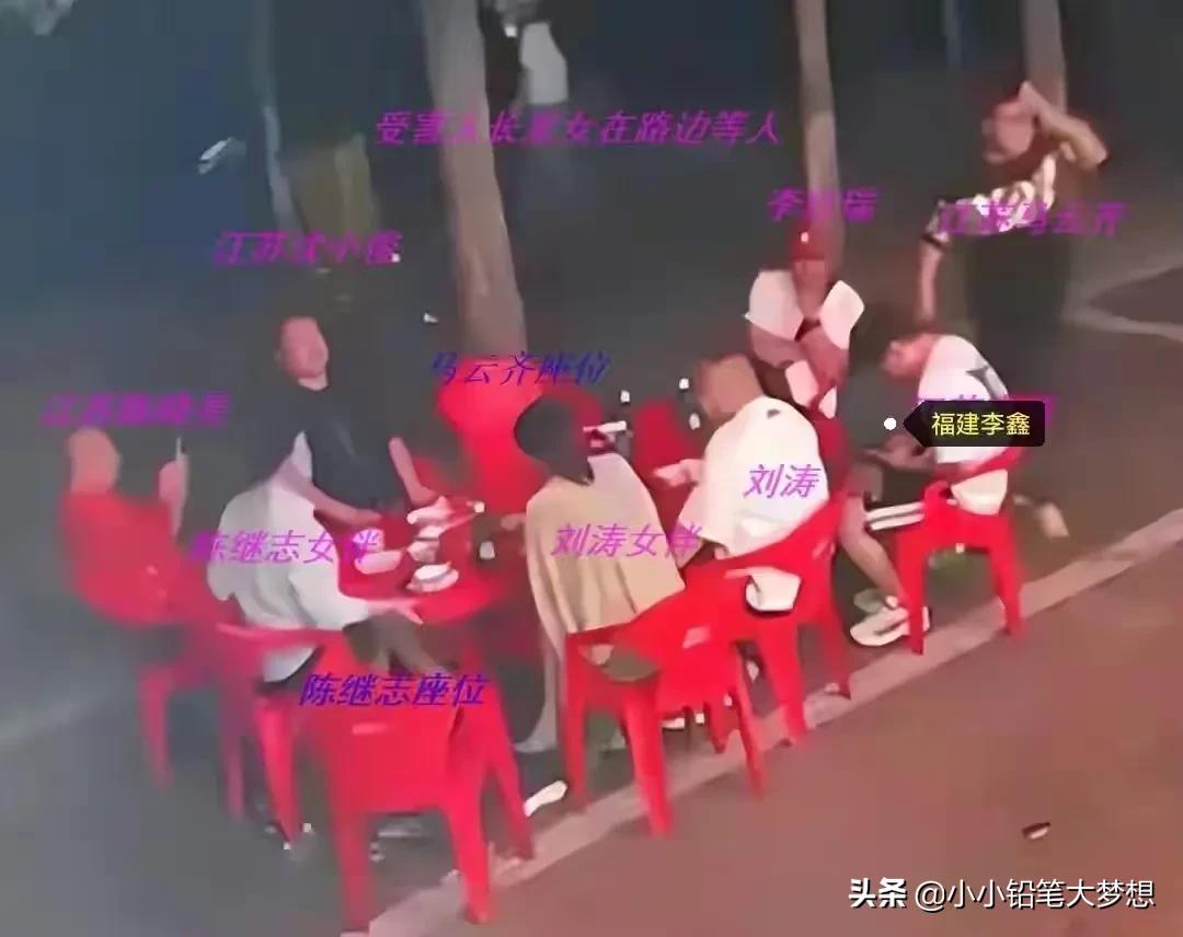 河北关于唐山打人事件的通报,河北唐山打人事件官方通报全文