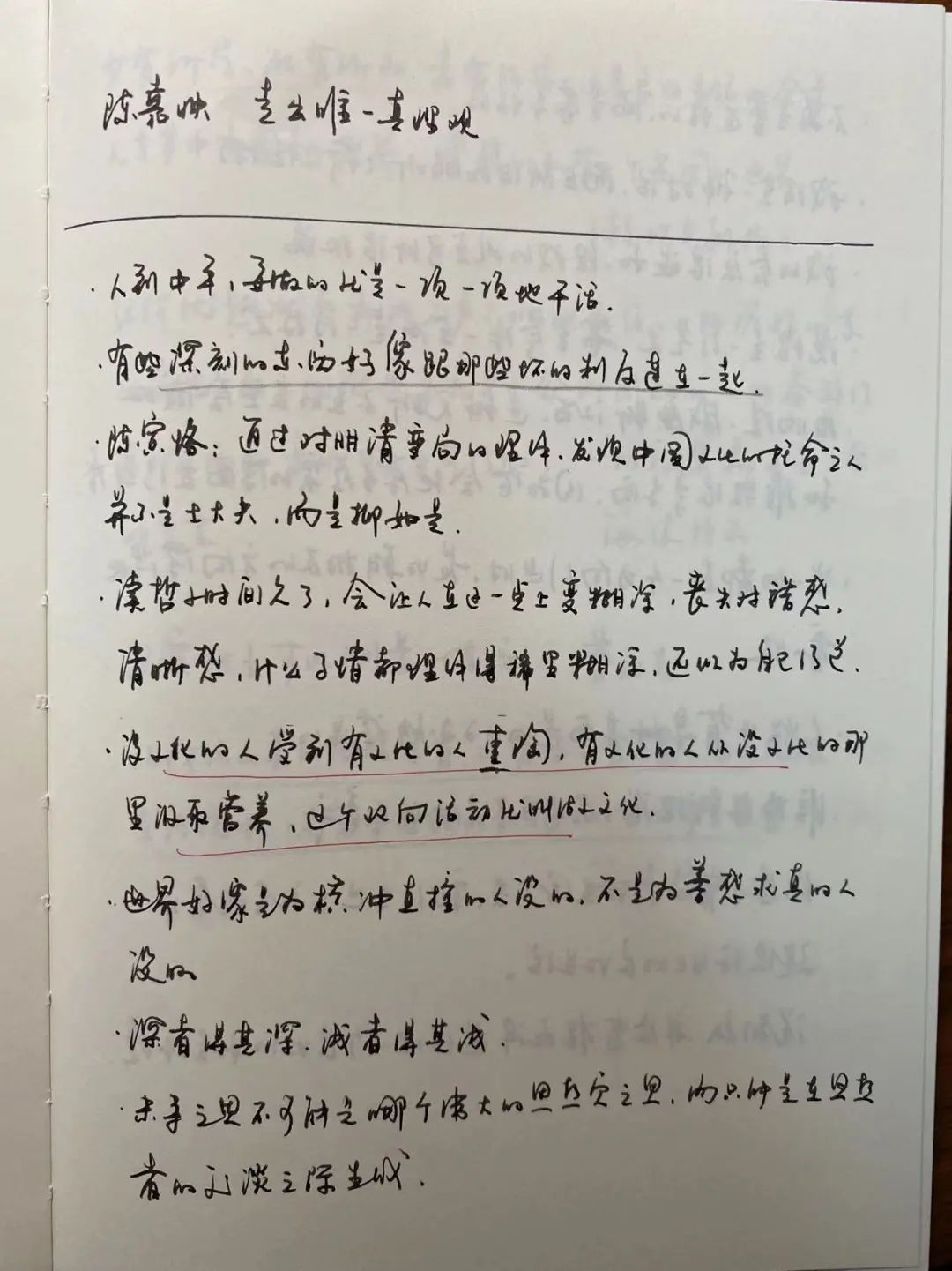 如何利用业余时间拆解一本书,怎样快速拆一本书
