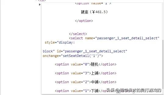 学生怎么买火车票教程,学生火车票购买攻略来了