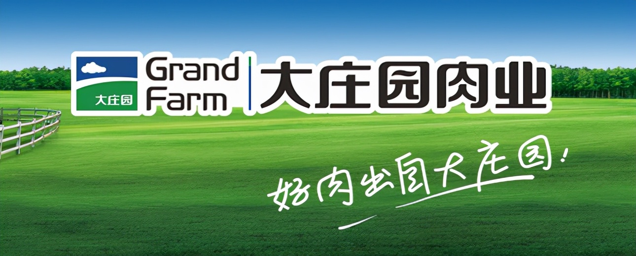 飞鹤投资55亿,飞鹤并购