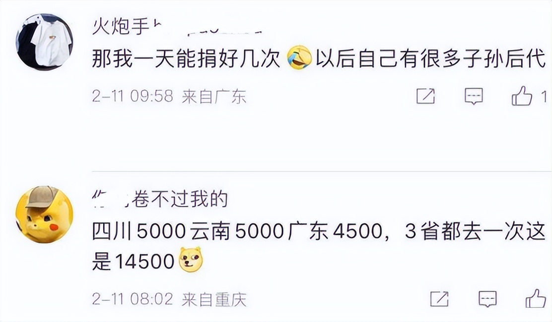 11天连续捐精5次,这名博士生猝死了!捐精要避免精尽人亡!