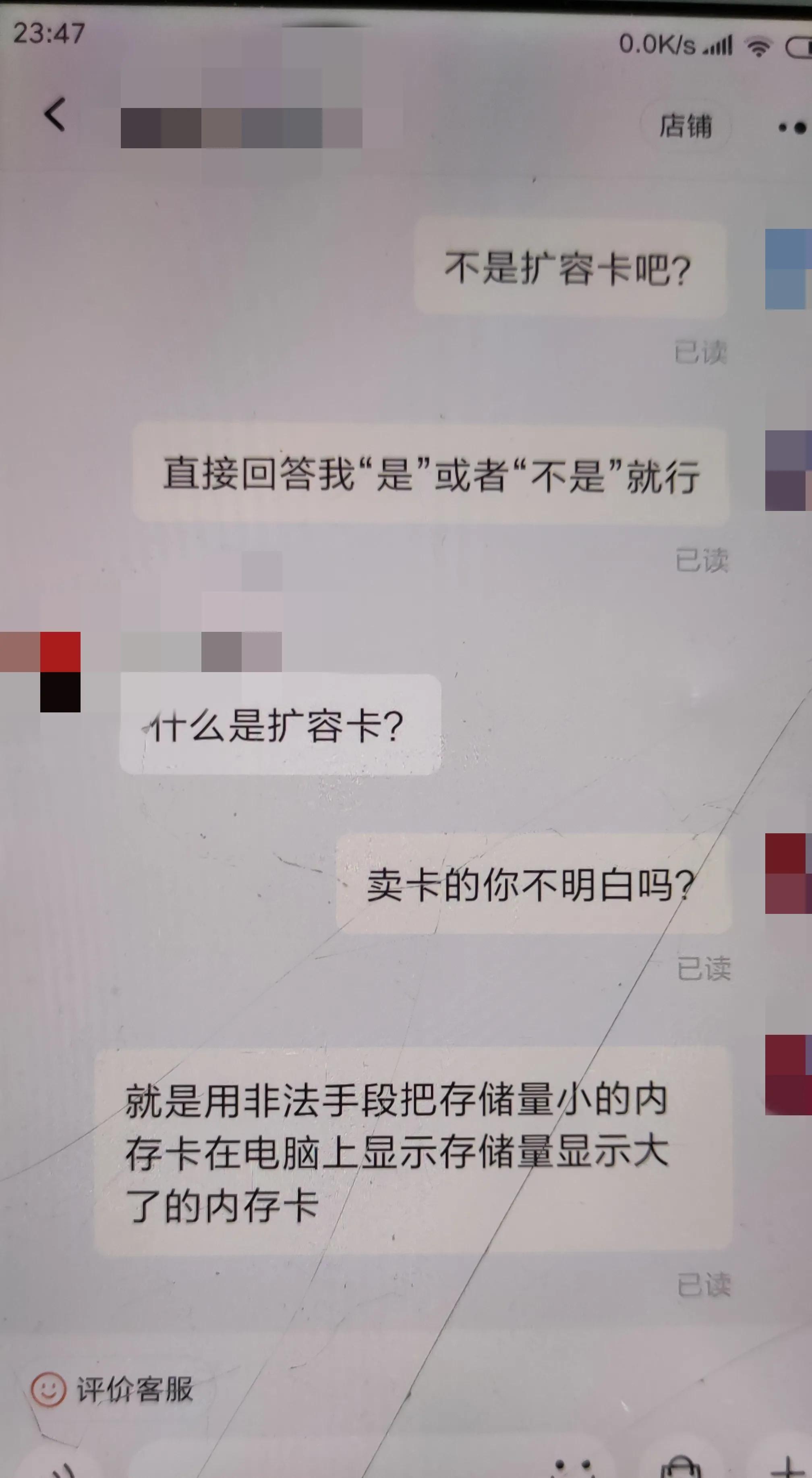 买到假的东西在哪鉴定,买到假的商品去哪里鉴定