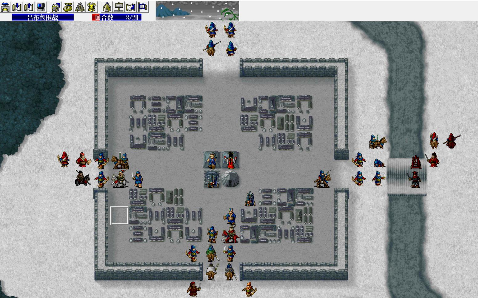 三国志曹操传蓝线第二十三关,三国志曹操传张辽装备