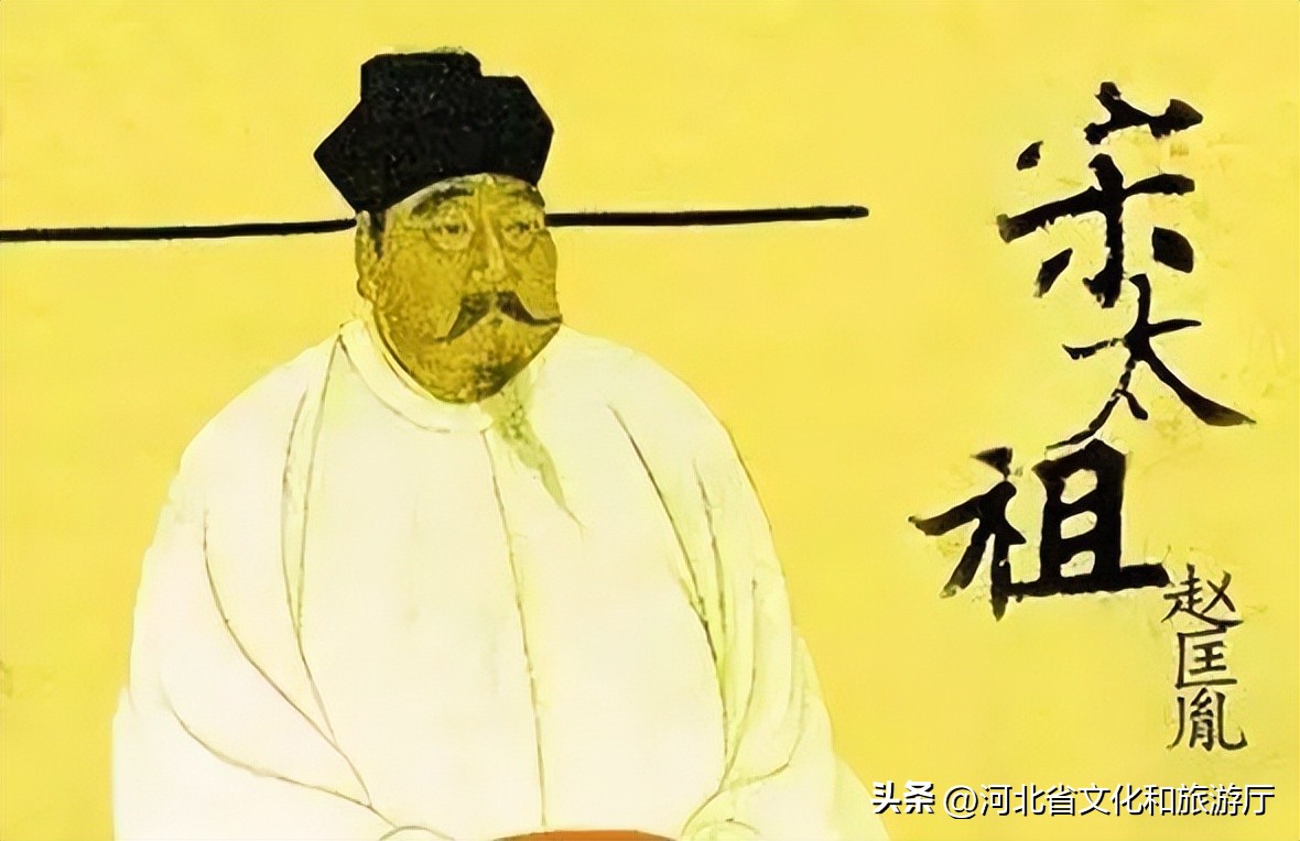 河北出过几个开国皇帝,河北出过哪些开国皇帝