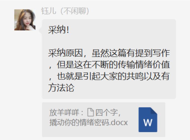 我悟了！首次投稿就过、自媒体账号数据突破，我都做对了什么？