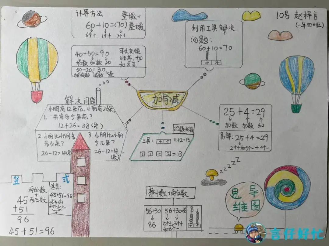 看牛娃直播回放,看牛娃视频完整版