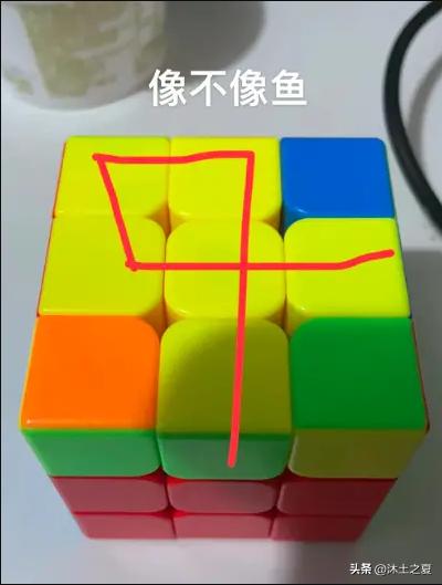 三阶魔方还原教学,魔方还原教程三阶