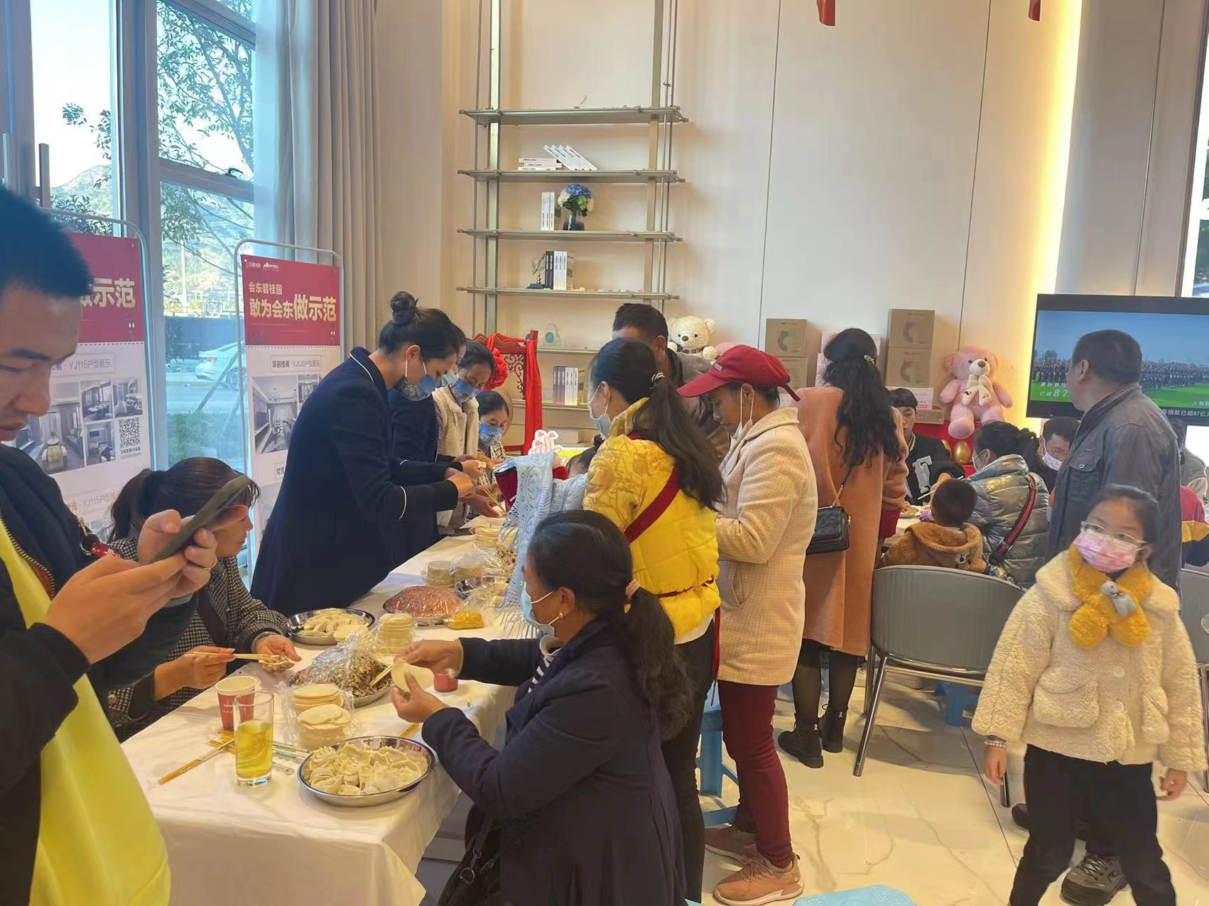 新土潮、超“羊”气——碧桂园启动第十届消费助农东乡美食节