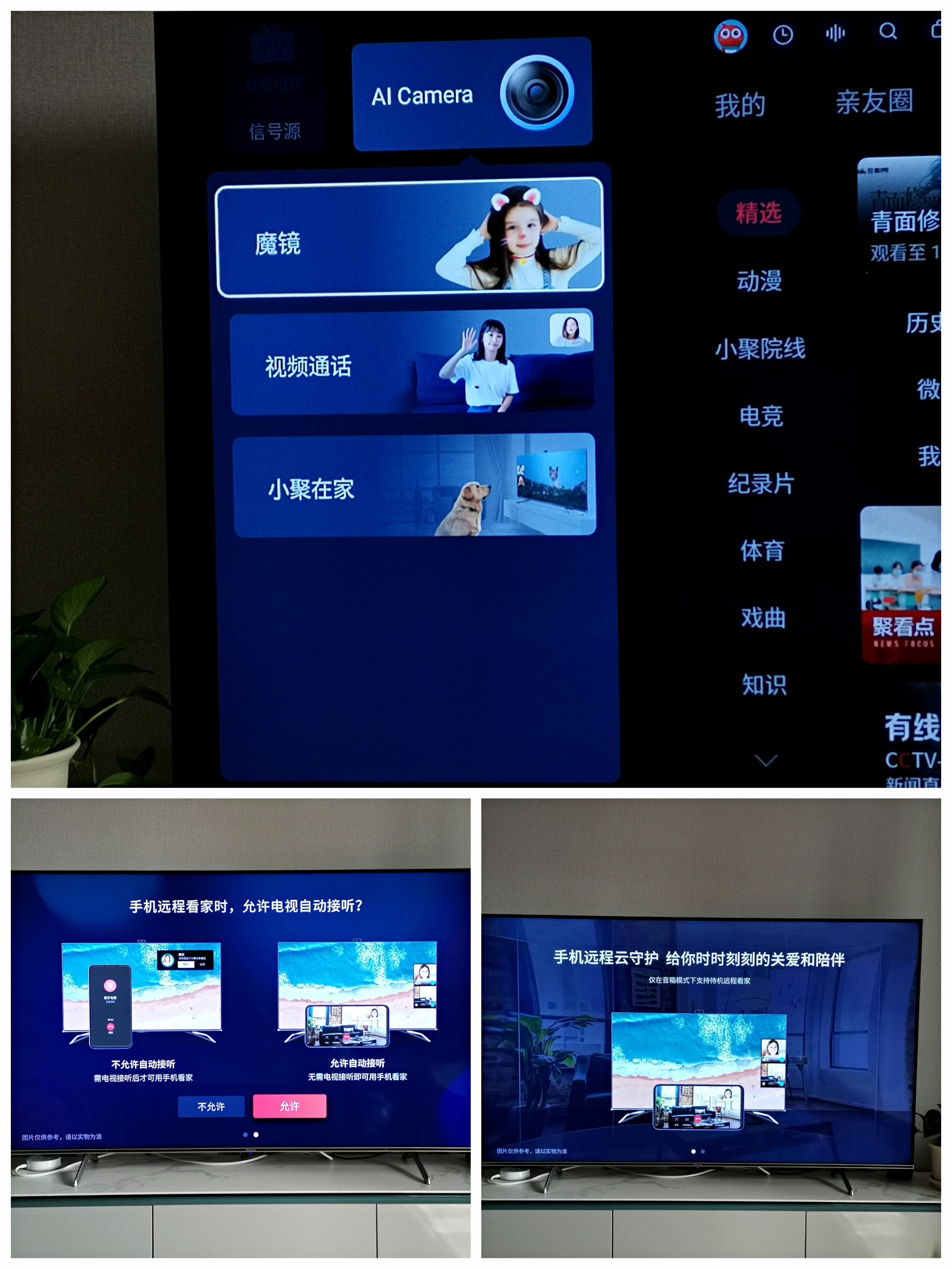 海信电视65寸e5g和e5h哪款好,海信电视e5h