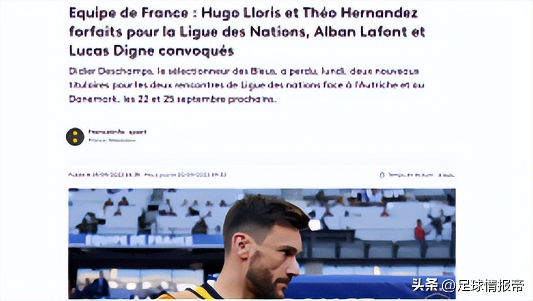 欧国联法国比利时比分结果,欧国联法国输给谁