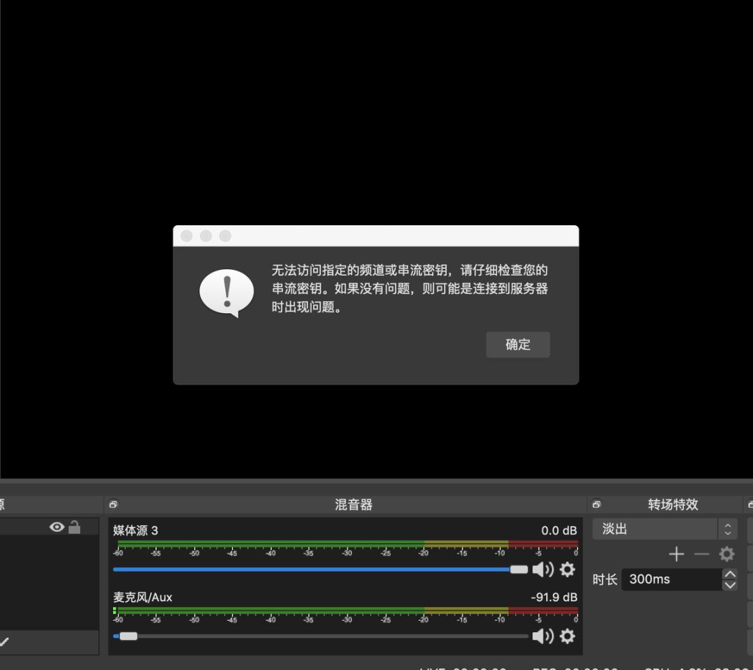 tiktok怎么开通obs直播权限,tiktok怎么开通手机端obs直播权限