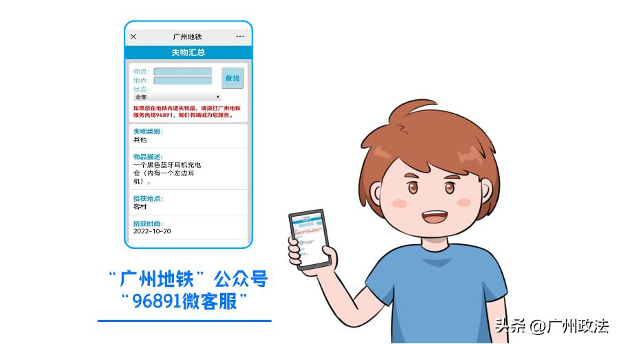 东西丢了怎么办特别伤心,东西丢了怎么办儿歌