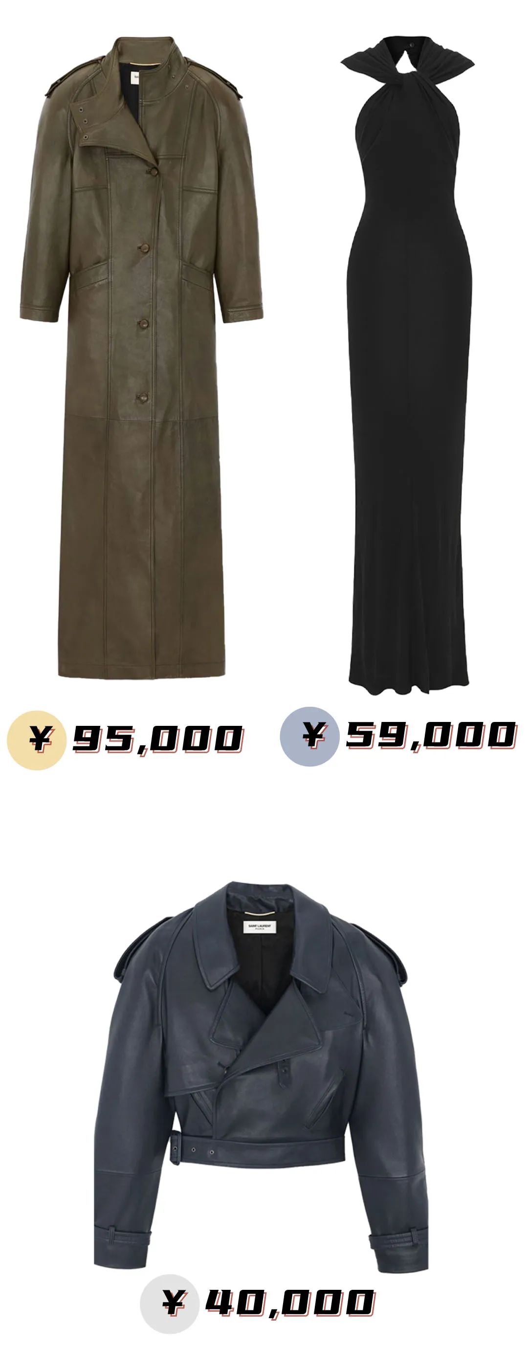 ysl爆款色号,ysl是什么牌子的包