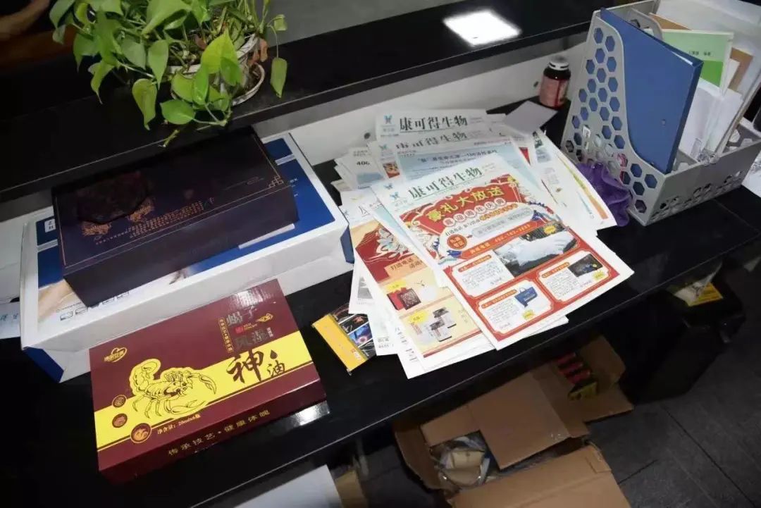 数千老人购壮阳神药，千元“特效药”只值几十元，别再上当