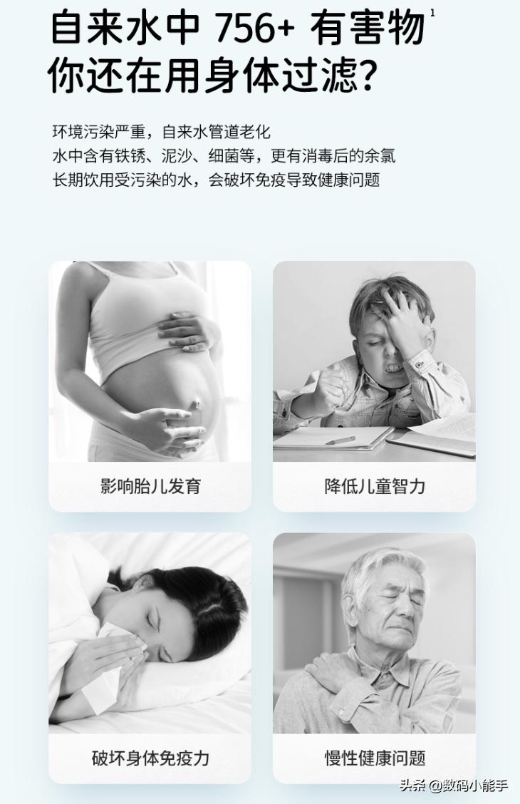 如何选择家用净水器合适才是重点,净水器是目前家用净水最佳的选择