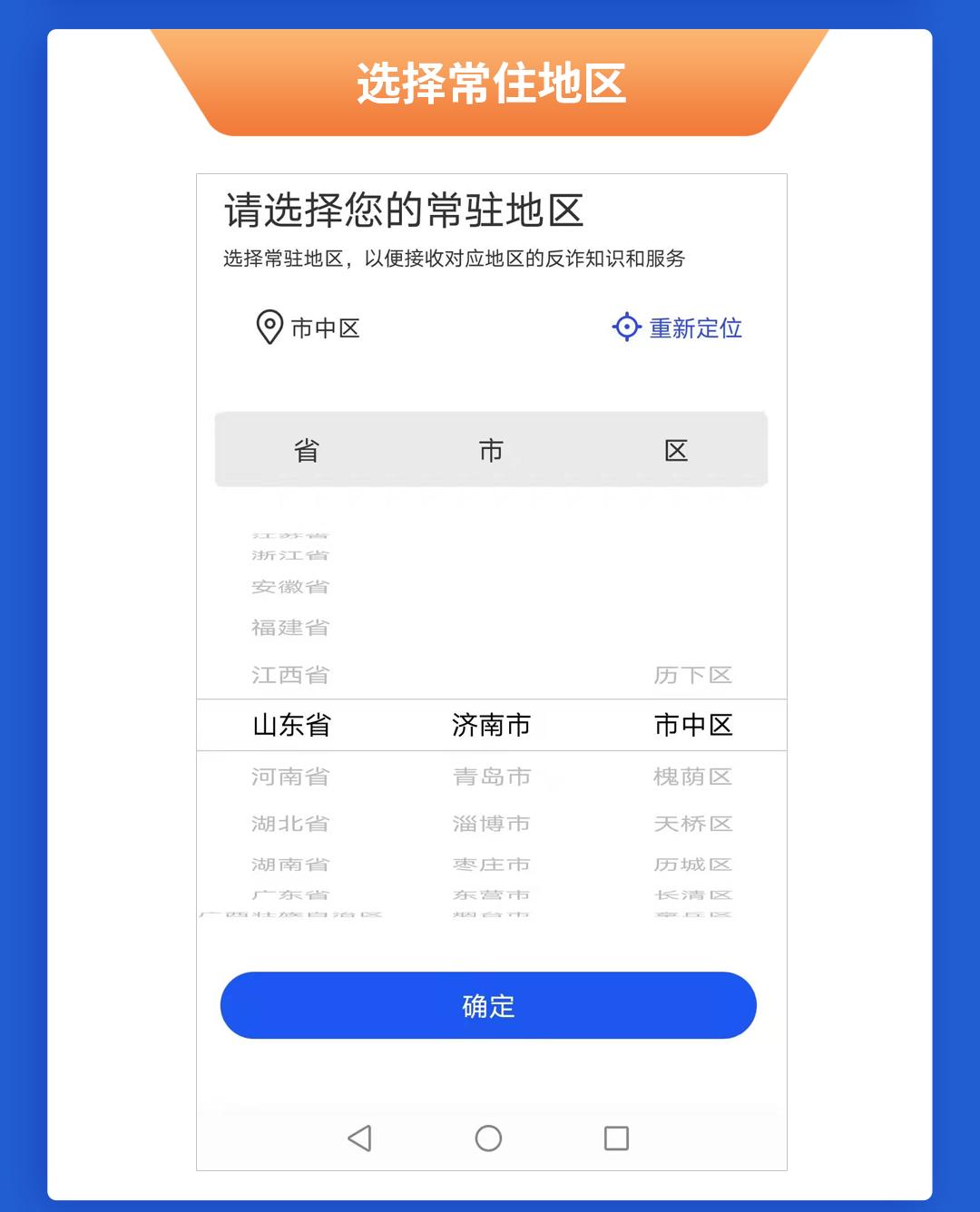 警惕金融犯罪的案例,警方提醒谨防投资理财类诈骗