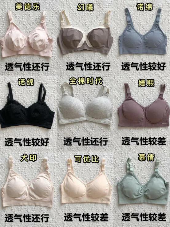 孕妇穿哪种哺乳内衣比较方便,怀孕穿聚拢内衣还是哺乳内衣